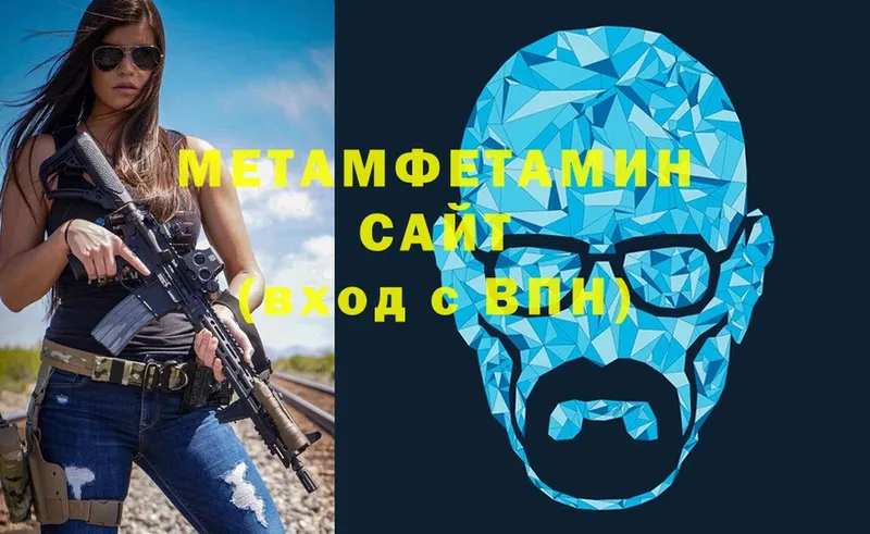 Первитин витя  Аша 